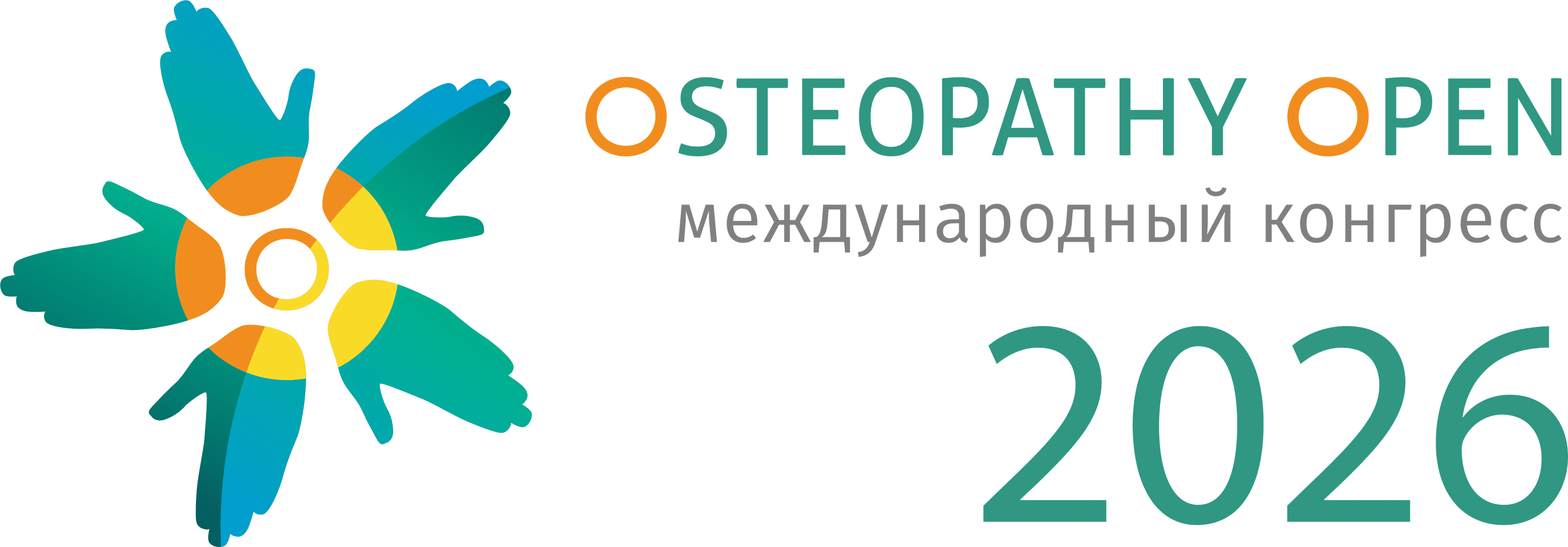 Примите участие в конгрессе Osteopathy Open 2026