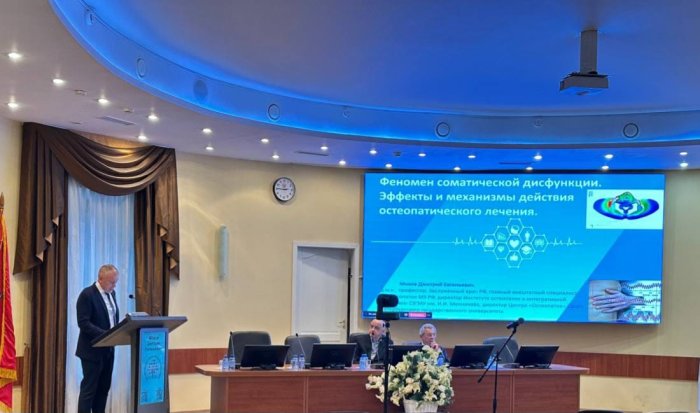 Российская академия наук официально поддержала развитие остеопатии в восстановительной медицине